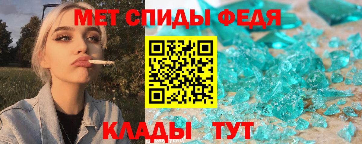 АМФЕТАМИН Premium  Вход с VPN  Амфетамин  Лениногорск 