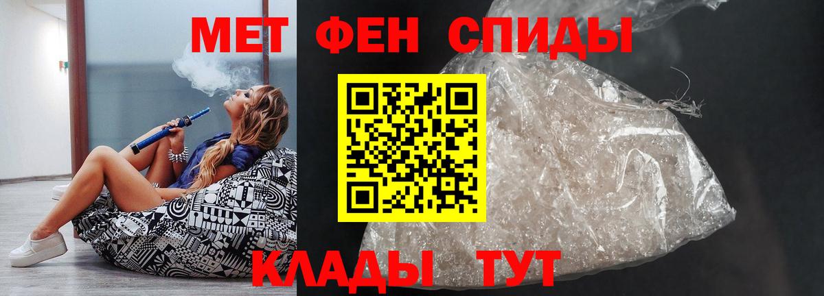 Amphetamine 98% Лениногорск