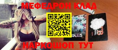 кокаин Донецк