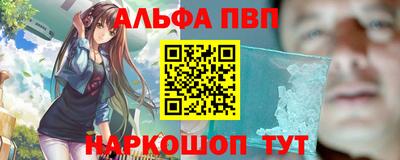 кокаин Донецк