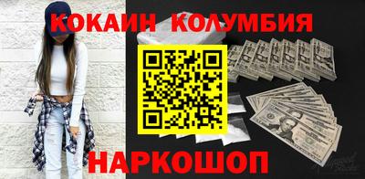 кристаллы Донской