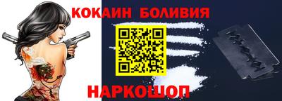 кокаин Донецк