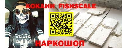 кокаин Донецк