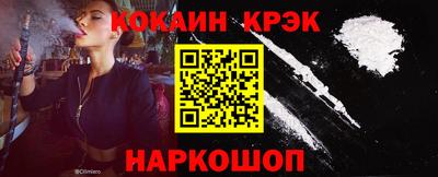 марки nbome Дубна