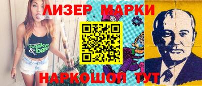 марки nbome Дубна