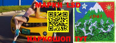 марки nbome Дубна
