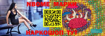 кристаллы Донской
