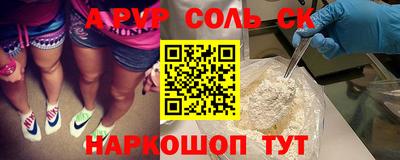 марки nbome Дубна