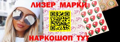 марки nbome Дубна