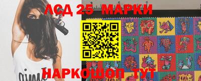 марки nbome Дубна