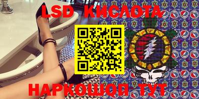 кристаллы Донской