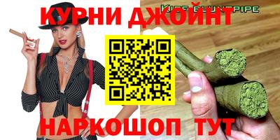 кокаин Донецк