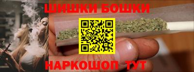 кристаллы Жуковский