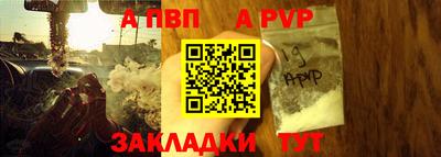 кристаллы Донской