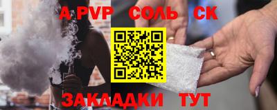 круглые Заводоуковск