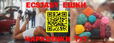 кристаллы Донской