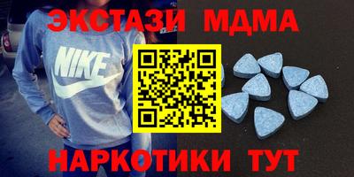 марки nbome Дубна