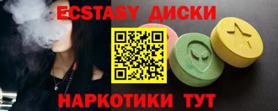 марки nbome Дубна