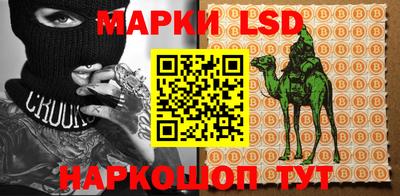 кокаин Донецк