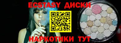 кристаллы Донской