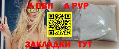 кристаллы Донской