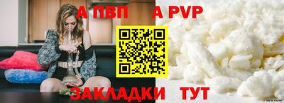 трава Заволжье