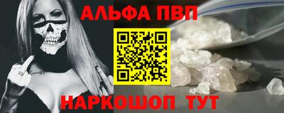 кристаллы Жуковский