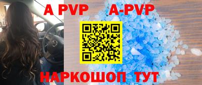 кристаллы Донской