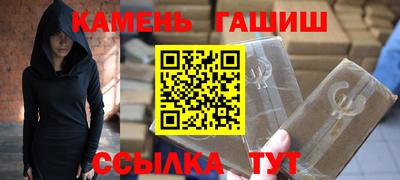 кристаллы Донской
