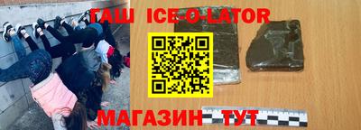 кристаллы Донской
