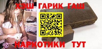 кокаин Донецк