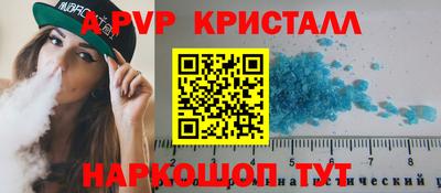 кокаин Донецк