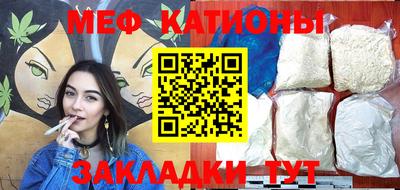 кристаллы Донской