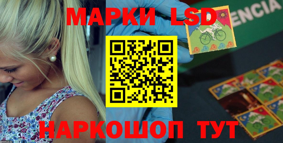 LSD-25 экстази кислота  Лсд 25 экстази кислота  Лениногорск  Вход с VPN 