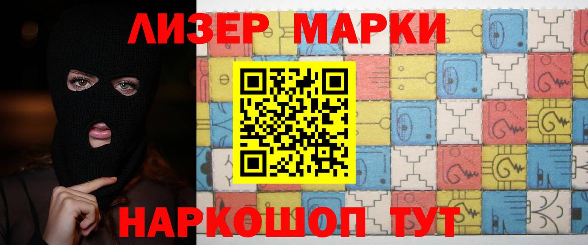 МДМА Лениногорск