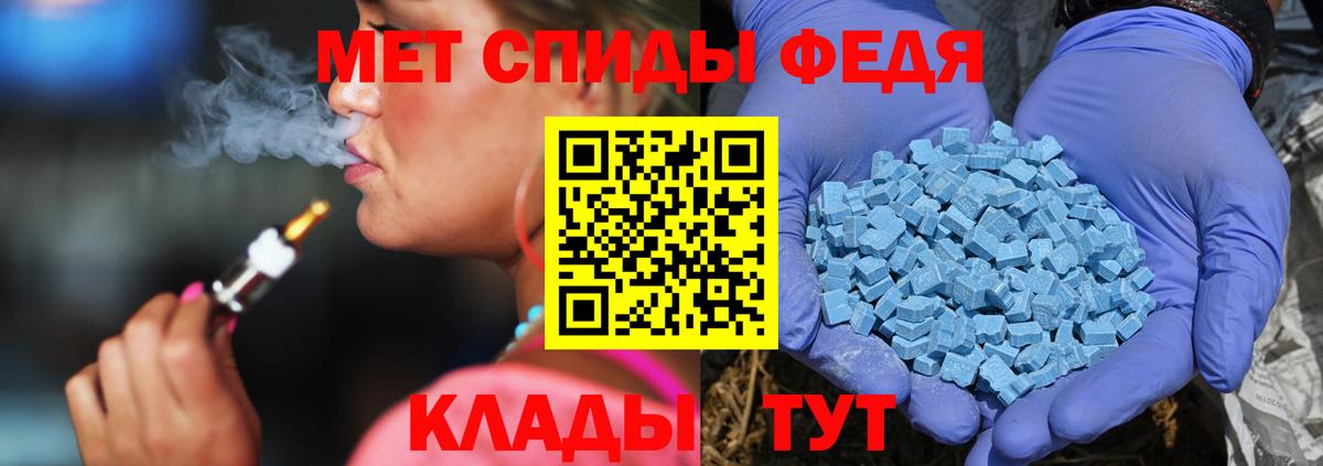 Лениногорск  Первитин Декстрометамфетамин 99.9%  Первитин Декстрометамфетамин 99.9%  Вход с VPN 