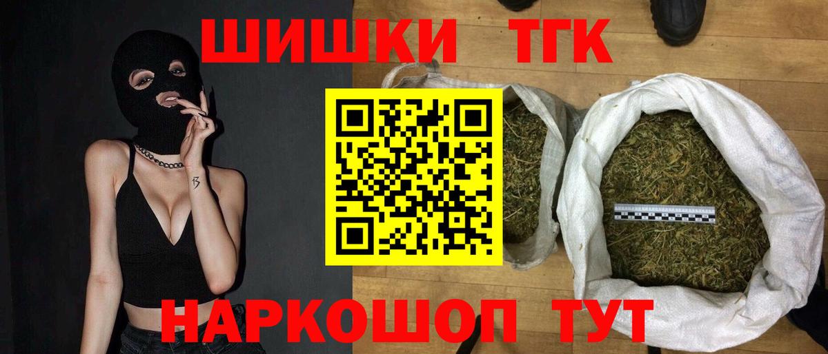 МАРИХУАНА гибрид  Вход с VPN  Лениногорск  МАРИХУАНА план 